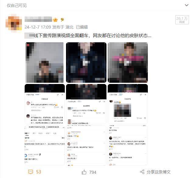 涉嫌敲詐勒索，多名影視博主被逮捕