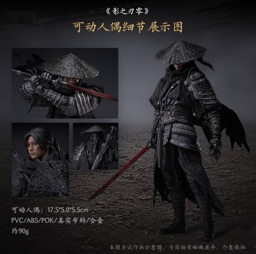 《影之刃零》實體收藏版禮盒開啟預約：1199元，限量2萬套