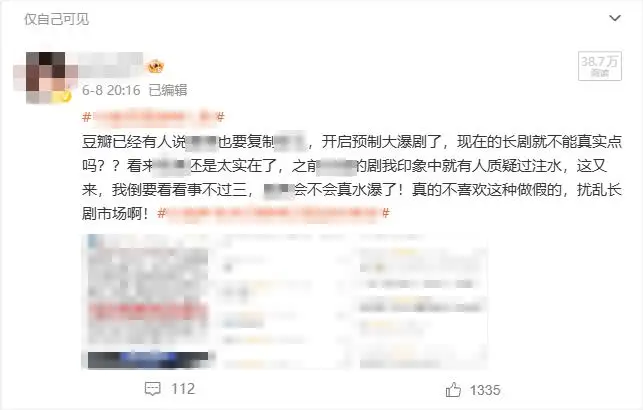 涉嫌敲詐勒索，多名影視博主被逮捕