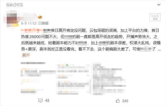 涉嫌敲詐勒索，多名影視博主被逮捕