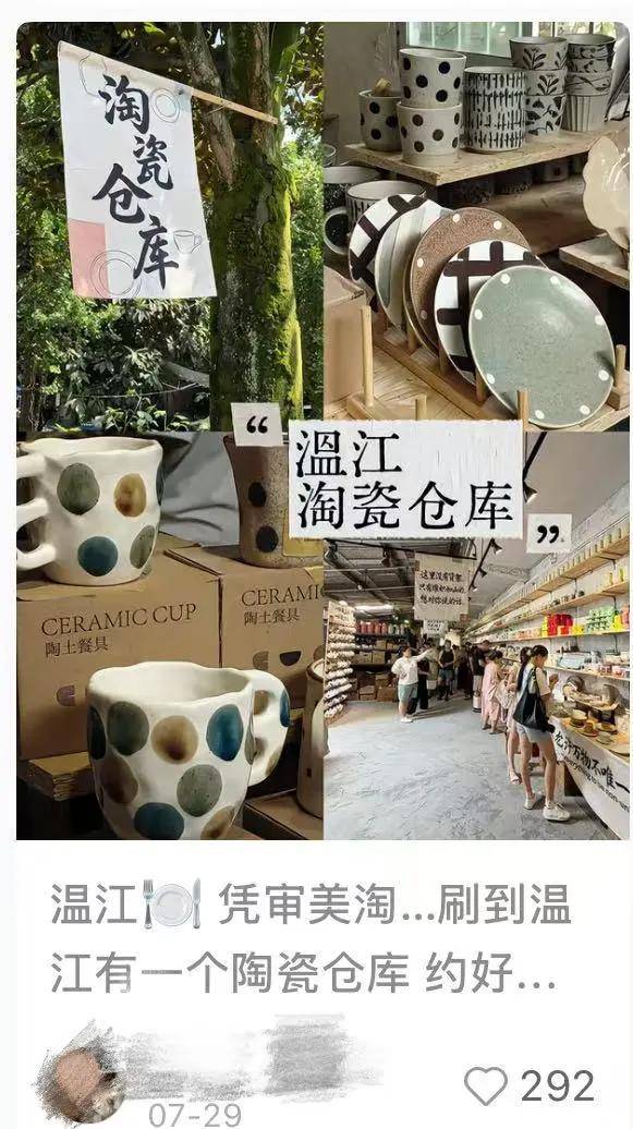 “倉庫有40°C，貨架都賣空了”，成都一陶瓷倉庫走紅，老闆緊急加裝3個空調