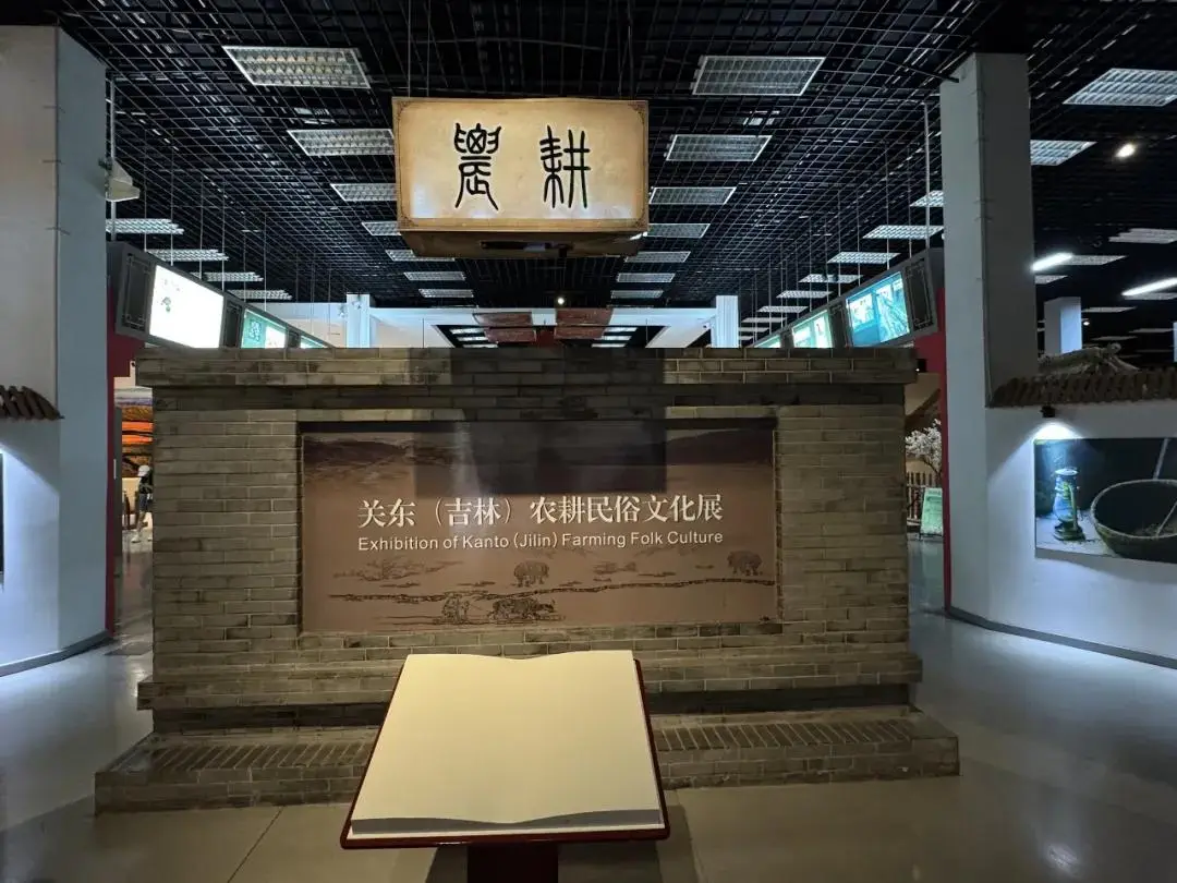 一鍵收藏！玩轉農博會！逛展不走彎路