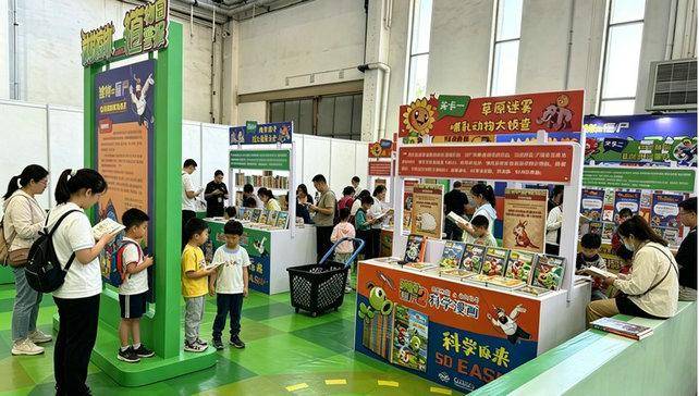 “植物大戰殭屍”系列圖書出版15週年系列主題活動亮相北疆書展