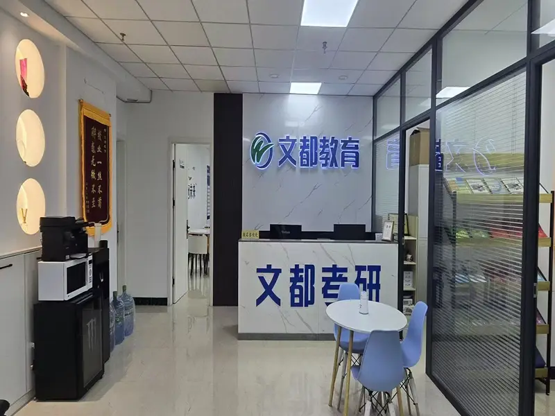 吉林考研考生如何挑選考研暑假集訓營