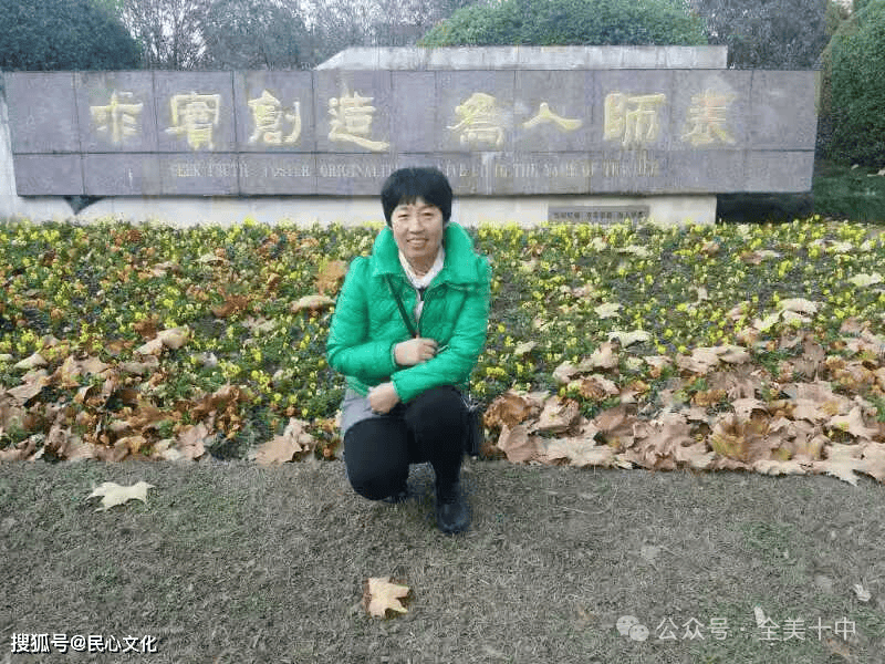 以匠心守初心，以熱愛育少年---濱城區第十中學名師推介
