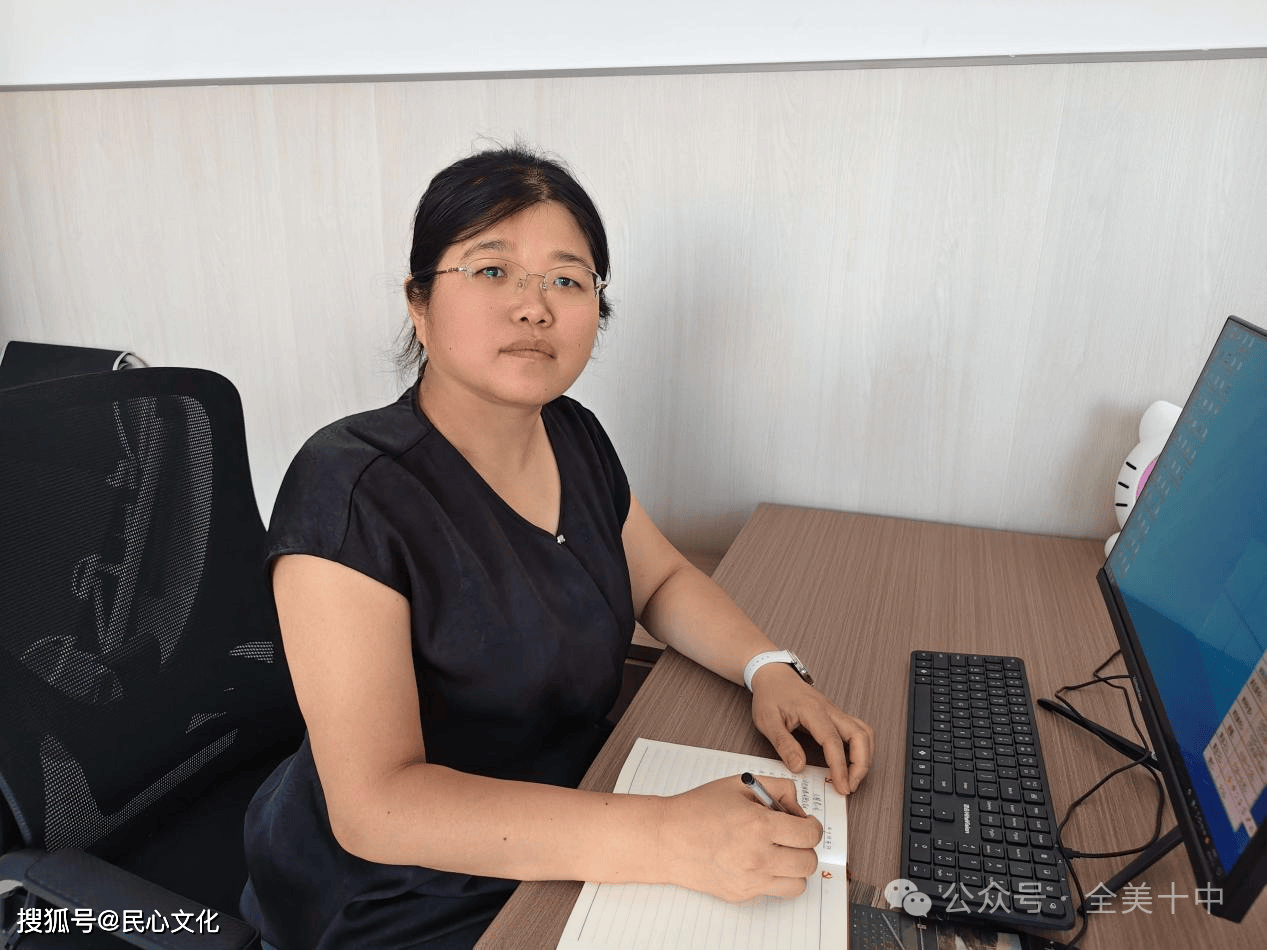 以匠心守初心，以熱愛育少年---濱城區第十中學名師推介