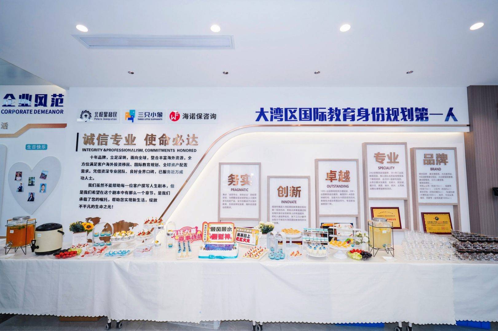 深圳香港投資移民機構遍地開花，七成其實剛入行兩年