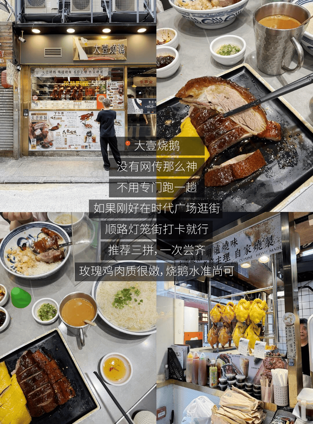 香港街頭美食全攻略｜本地人私藏平價老店