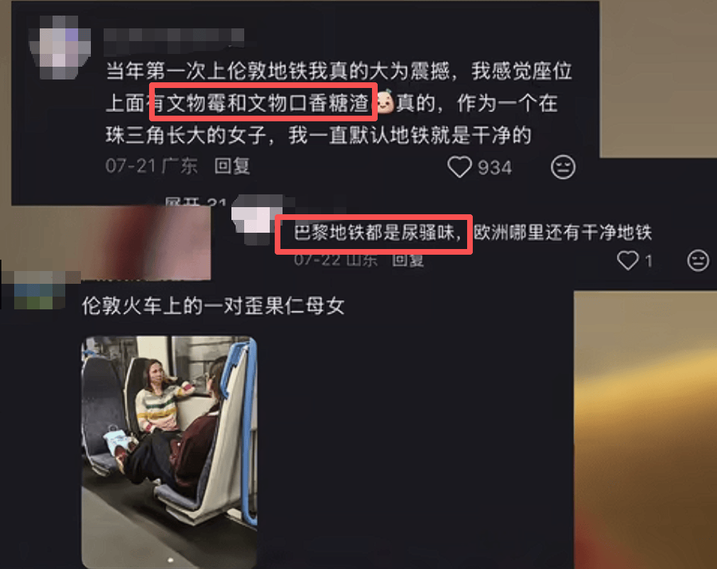 吐槽倫敦地鐵被香港影帝罵“土包”：留學生吐槽國外，到底算不算抹黑？