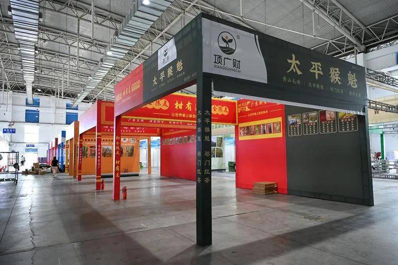 一鍵收藏！玩轉農博會！逛展不走彎路