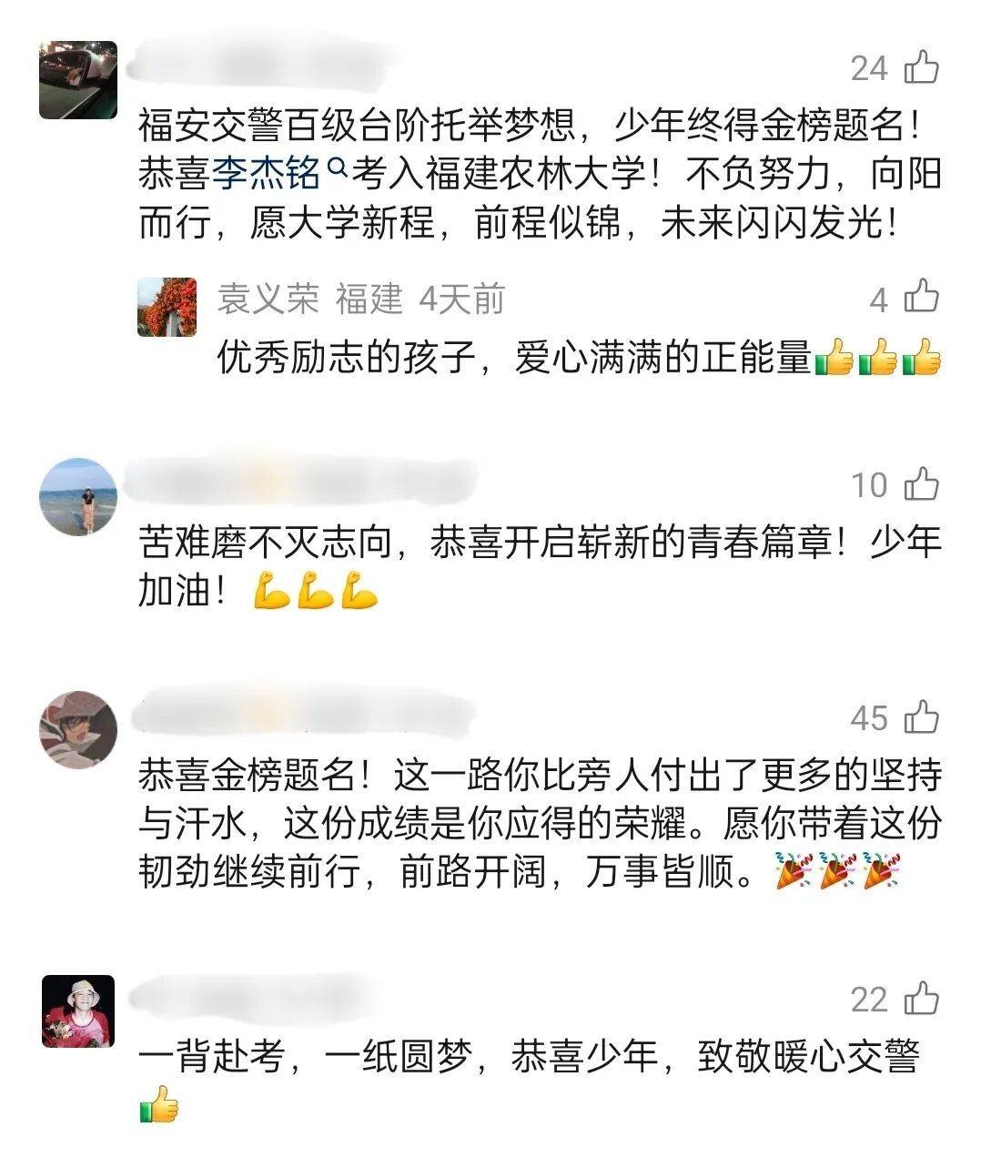 157級臺階，擋不住少年的大學夢！