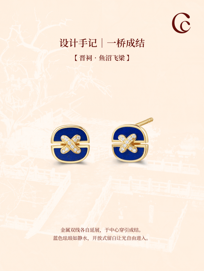 自在相愛：CC卡美用“理性浪漫主義”回應當代女性關係觀