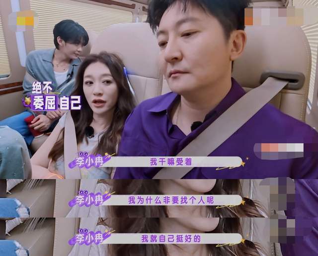 原創李小冉自稱享受獨自生活，11年婚姻被猜疑，此前曾宣佈搬家