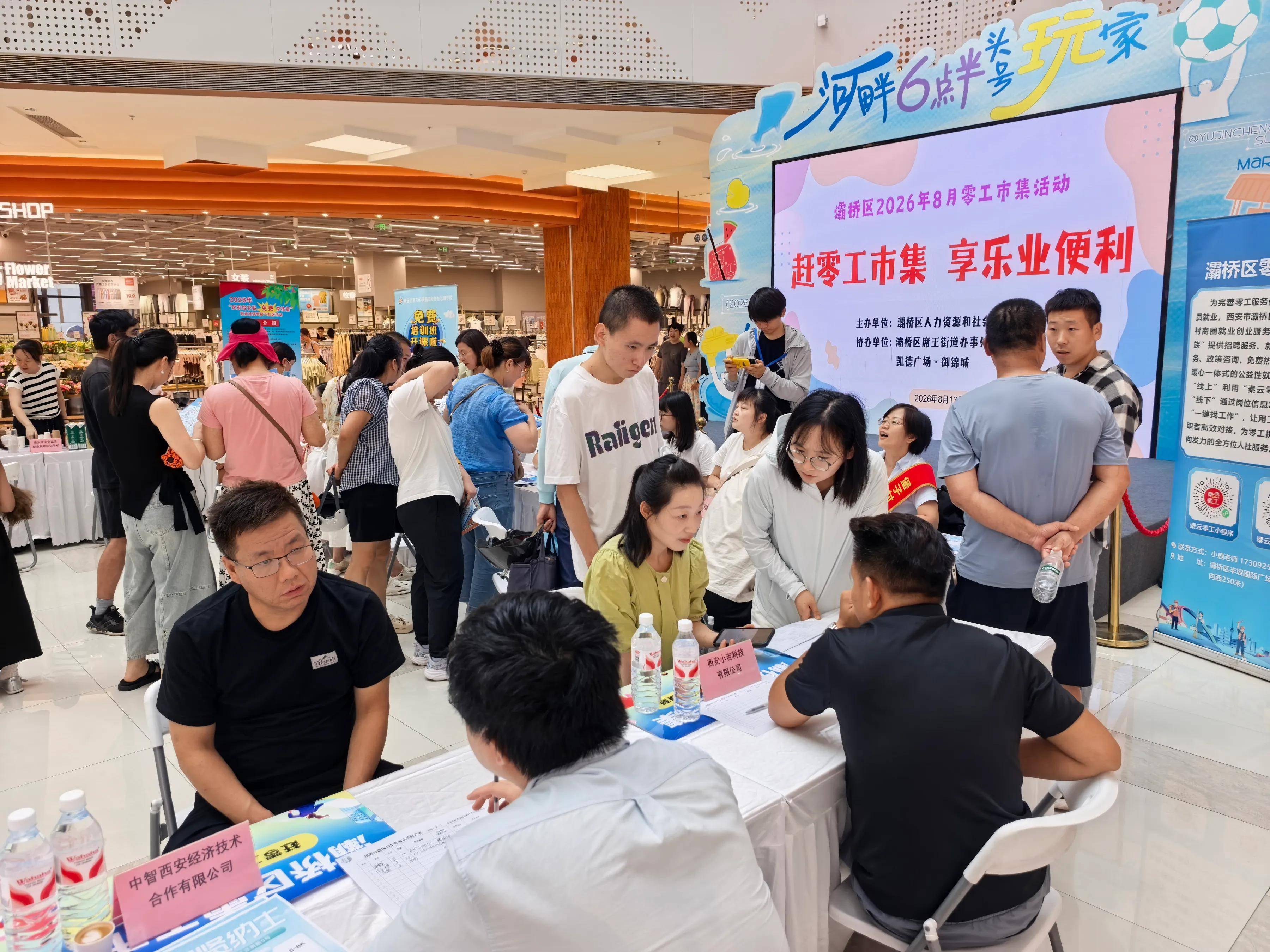 好旺傳媒總編輯梁紀委赴西安灞橋開展專場招聘活動