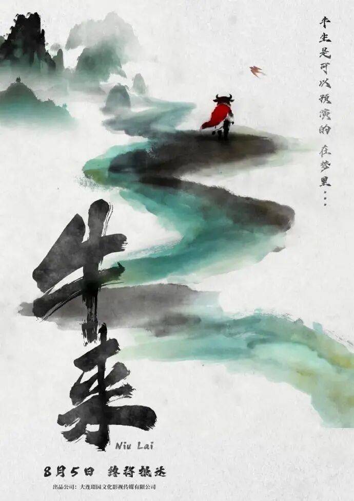 上映10天，7711元票房，出品方前身為裝修公司，主創僅為兩人，網友不敢相信：仍有老抽象專家堅持手搓？