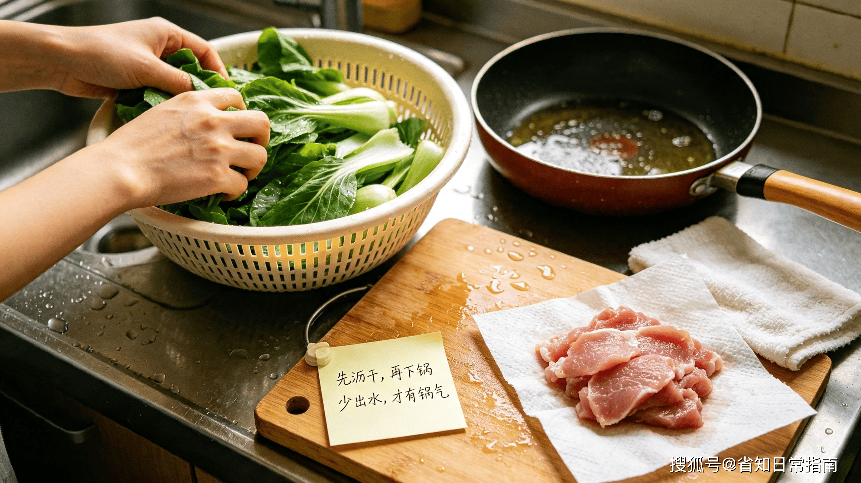家常飯想做得順手，這些沒人細說的技巧比菜譜管用