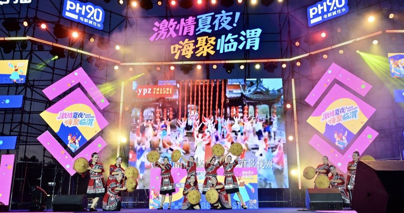 2026年臨渭特色美食大集暨夏日啤酒音樂狂歡季啟幕