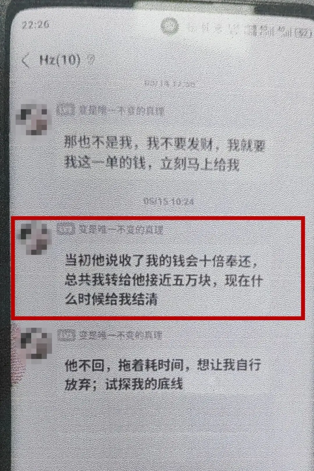 高薪招聘，日結一千？