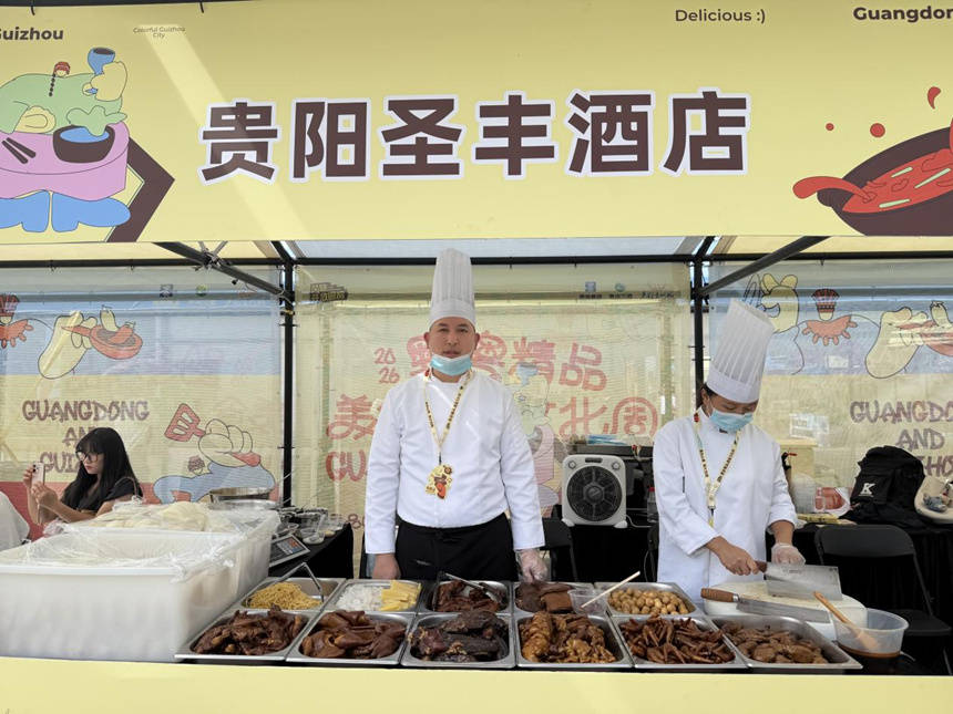 黔味出新彩！黔式牛排、招牌滷味亮相美食周