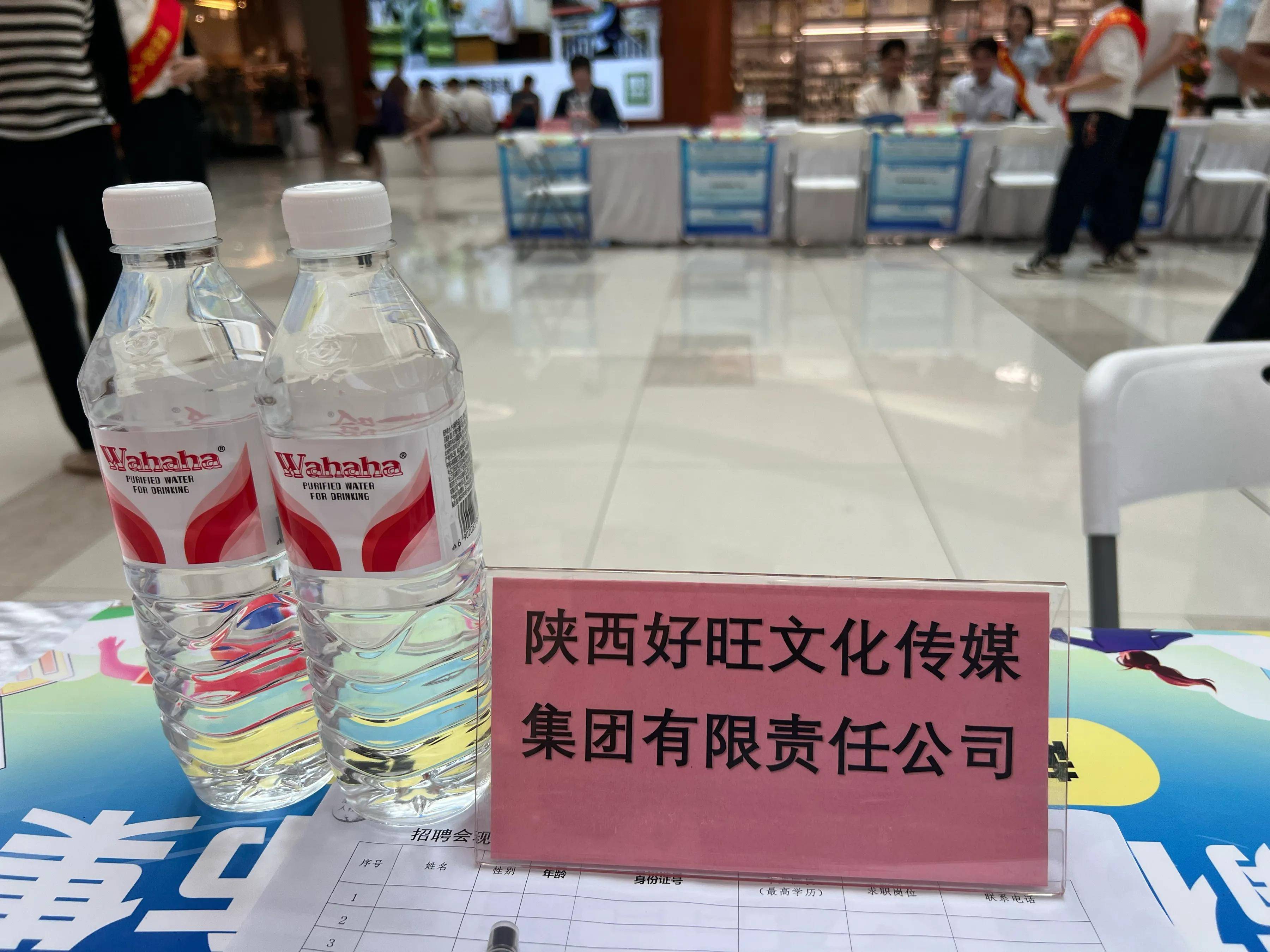 好旺傳媒總編輯梁紀委赴西安灞橋開展專場招聘活動