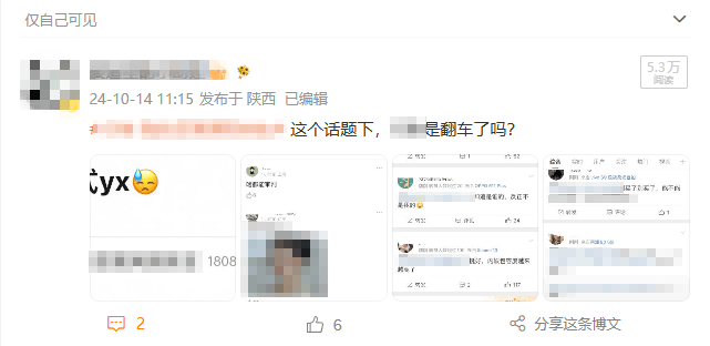 手握千萬粉絲大號，專門敲詐影視劇組、明星藝人！警方抓獲10人