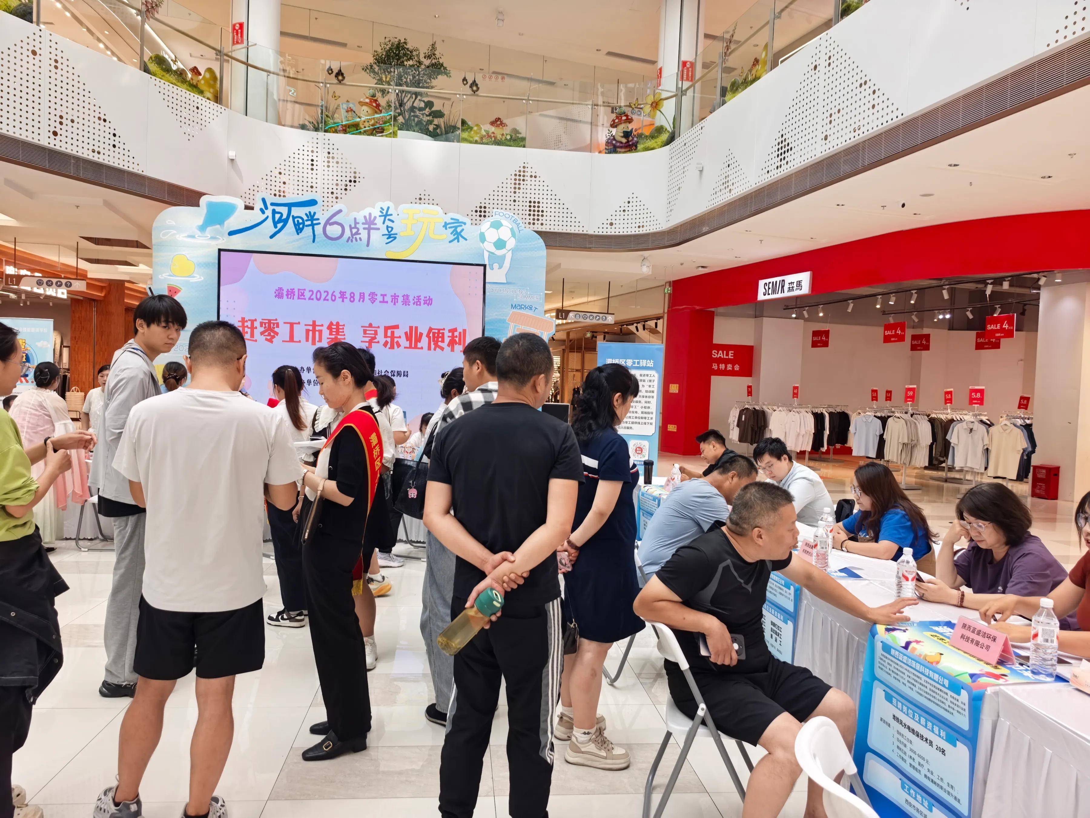 好旺傳媒總編輯梁紀委赴西安灞橋開展專場招聘活動