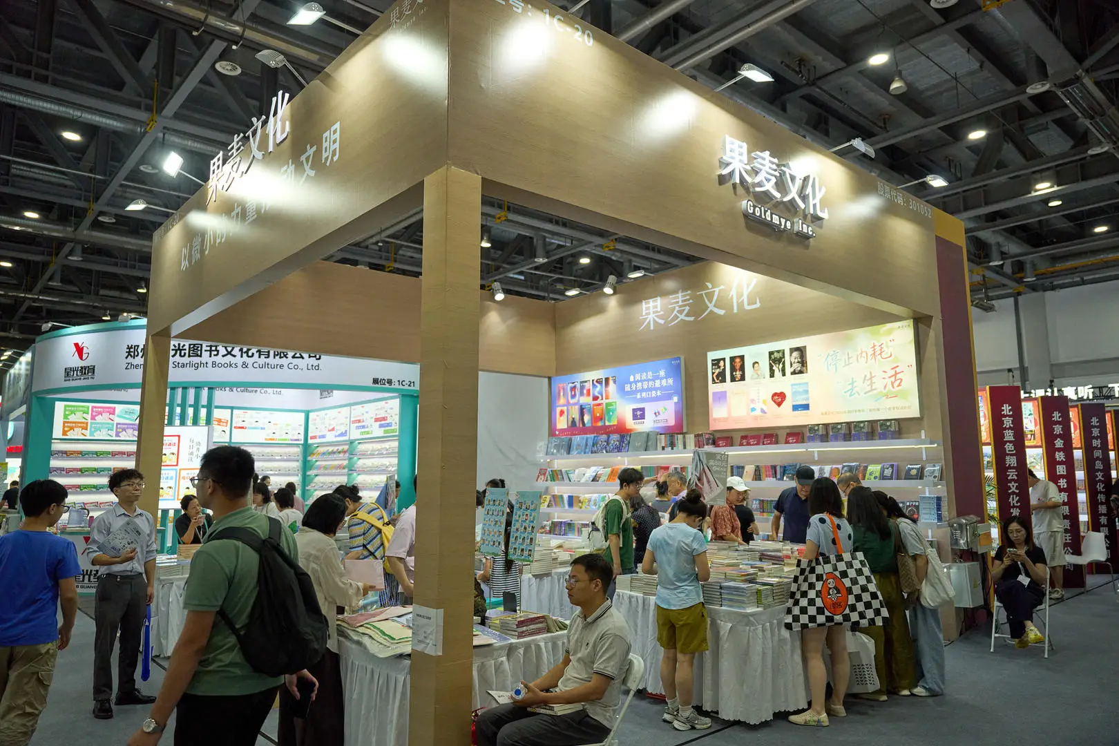 果麥文化稱合作者去世後教輔圖書銷量驟降，曾與張雪峰團隊推出《提分筆記》