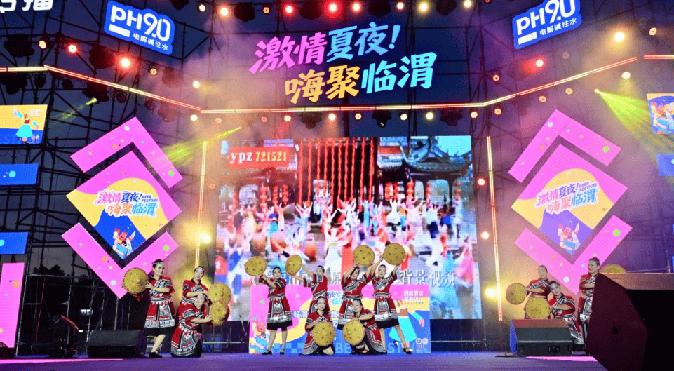 2026年臨渭特色美食大集暨夏日啤酒音樂狂歡季開幕
