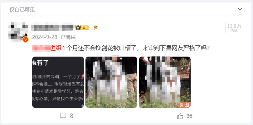 手握千萬粉絲大號，專門敲詐影視劇組、明星藝人！警方抓獲10人