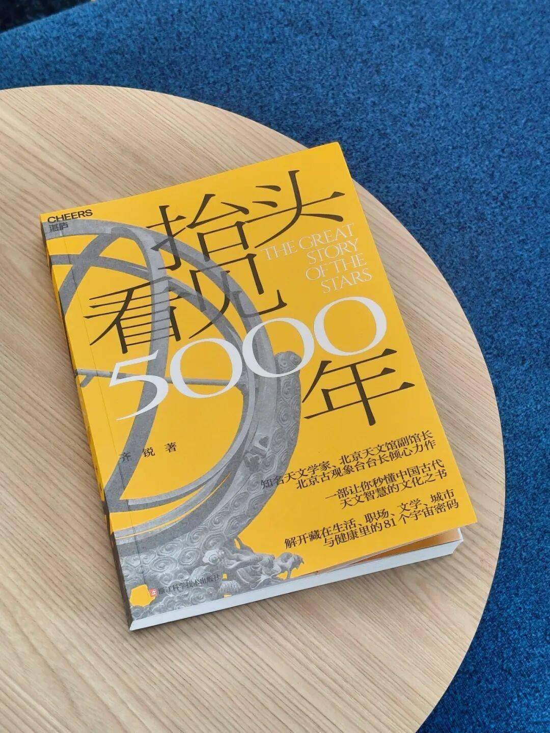 中國人的長期主義，值得收藏的驚豔之作