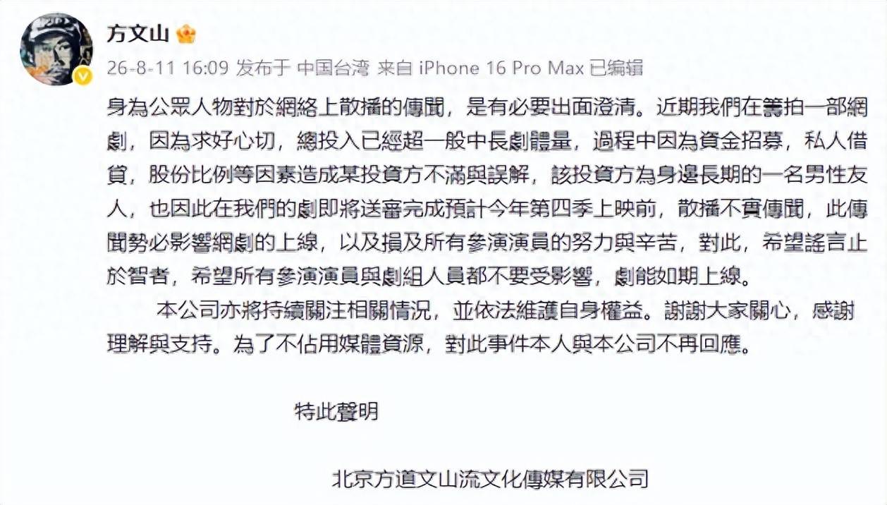 原創方文山操控女性？他們想打倒方文山又不止方文山