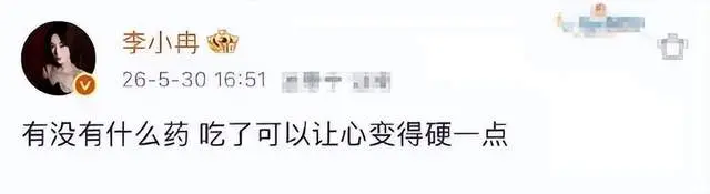 原創李小冉自稱享受獨自生活，11年婚姻被猜疑，此前曾宣佈搬家