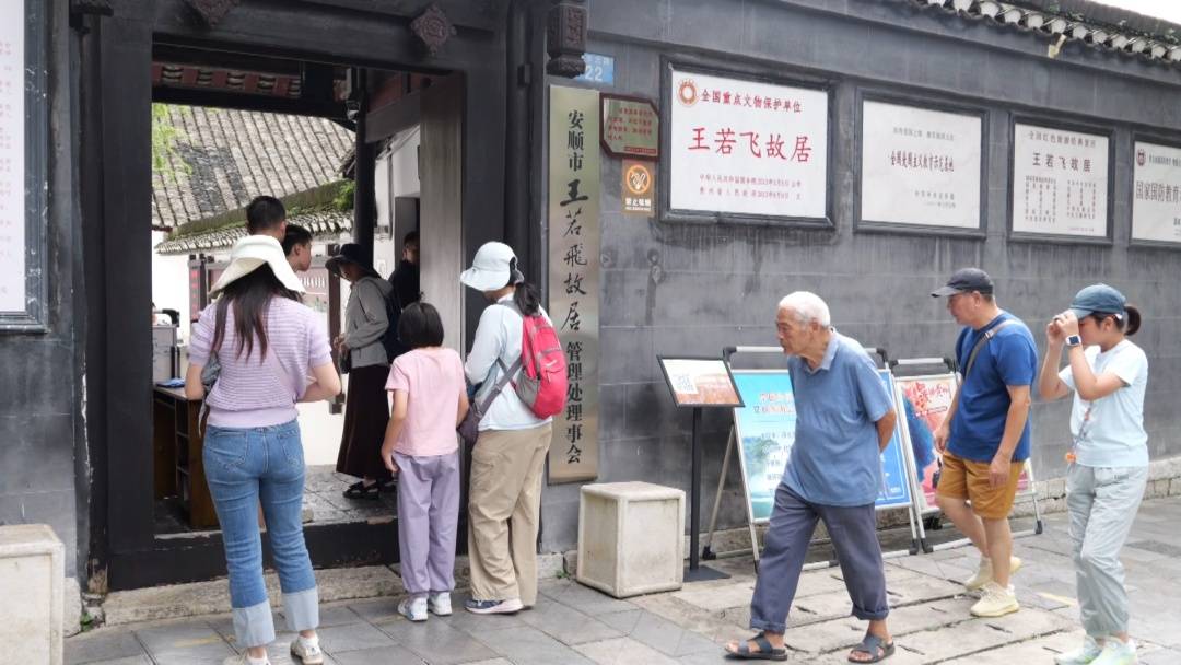 西秀暑期紅色旅遊持續升溫