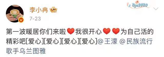 原創李小冉自稱享受獨自生活，11年婚姻被猜疑，此前曾宣佈搬家