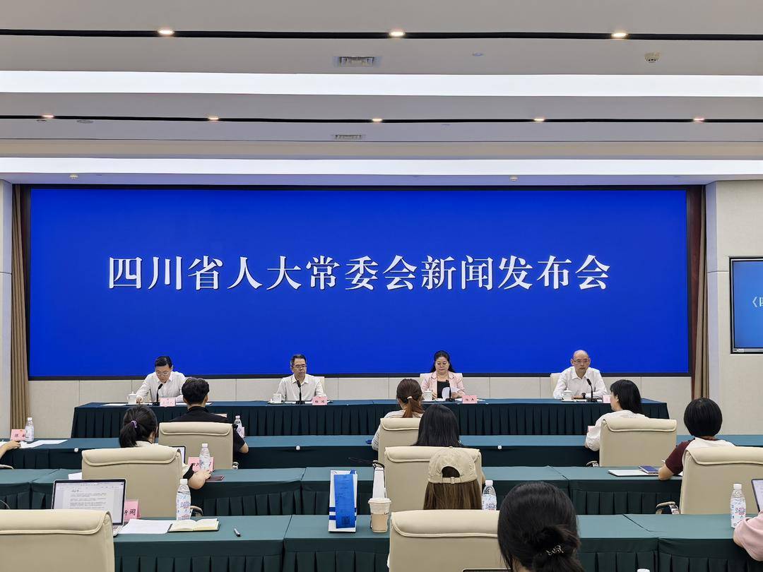 《四川省家庭教育促進條例》釋出！“帶娃”有了“硬槓槓”，專家解讀｜關注四川家庭教育立法
