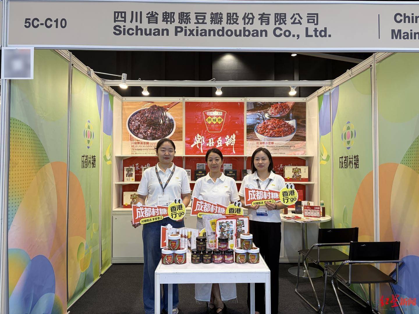 村糖甄選，享譽香江！“成都村糖”首次亮相香港美食博覽會