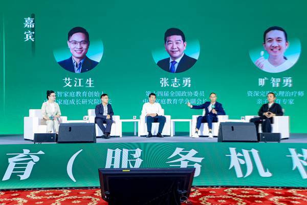怎麼選適合自身需求的家庭教育服務機構