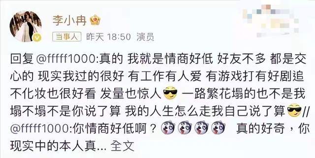 原創李小冉自稱享受獨自生活，11年婚姻被猜疑，此前曾宣佈搬家