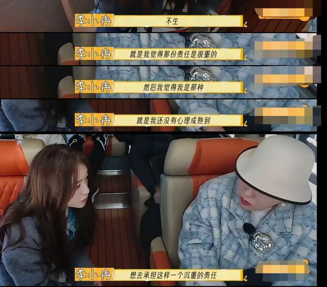 原創李小冉自稱享受獨自生活，11年婚姻被猜疑，此前曾宣佈搬家