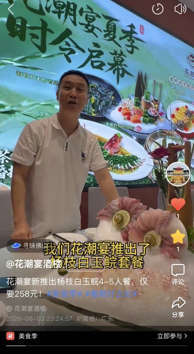 美味持續放送！快來南方+佛山廣場領美食福利