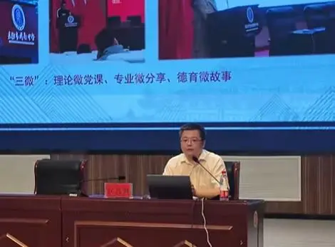 “石榴籽”牽起湘疆教育情！長沙名師團隊赴吐魯番開展跨省教研
