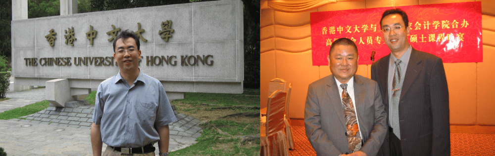 20年後，重返香港中文大學