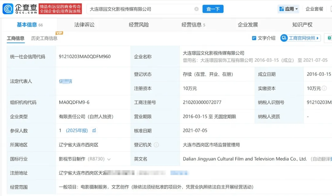 電影《牛來》綜合票房已超179萬，不少影院顯示全部滿場，網友：感覺全世界都在陪著這個《牛來》一起胡鬧