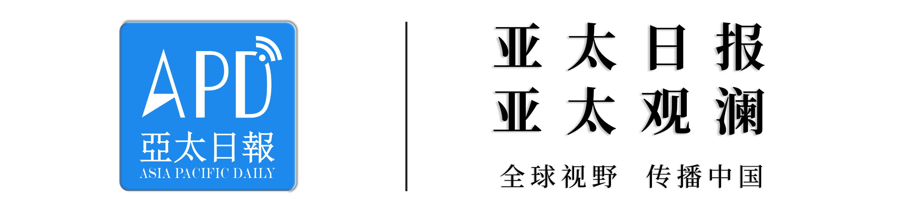原創特朗普：讓我裝修