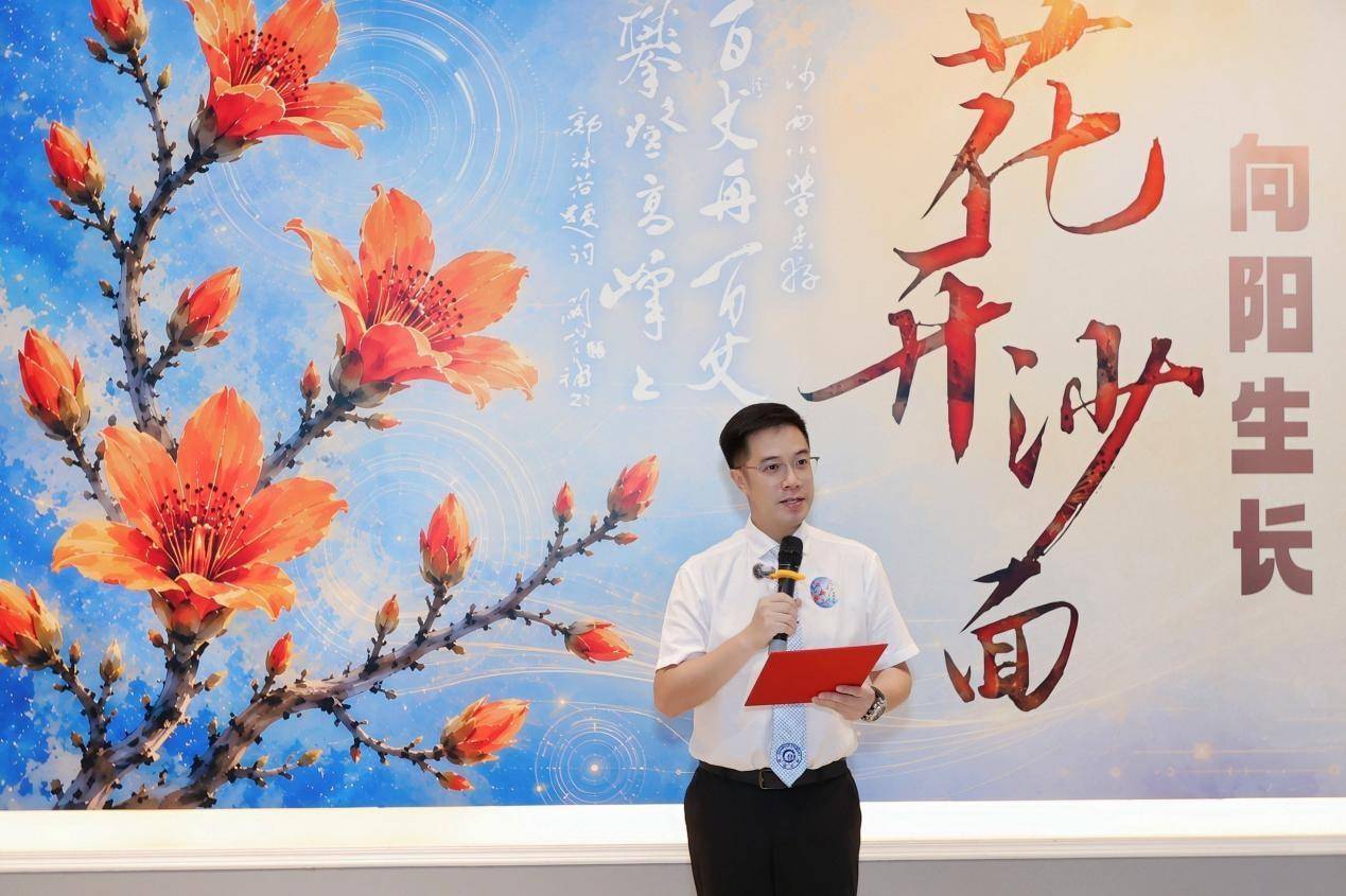 花開三載向陽而生：沙面小學教育集團以美育串聯五育賦能素養成長