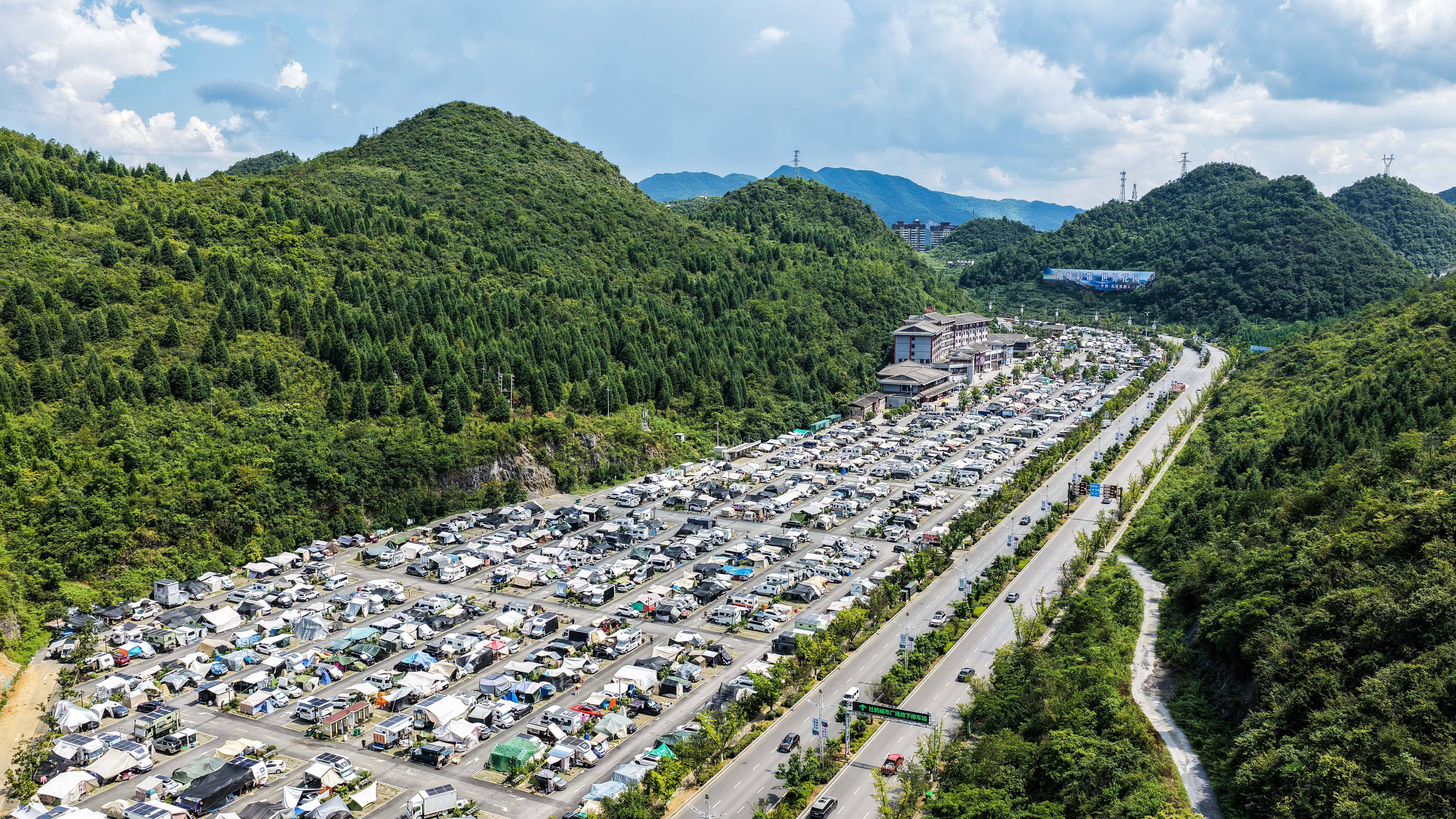 “涼氣候”帶來“熱經濟” 貴州避暑旅遊人氣旺