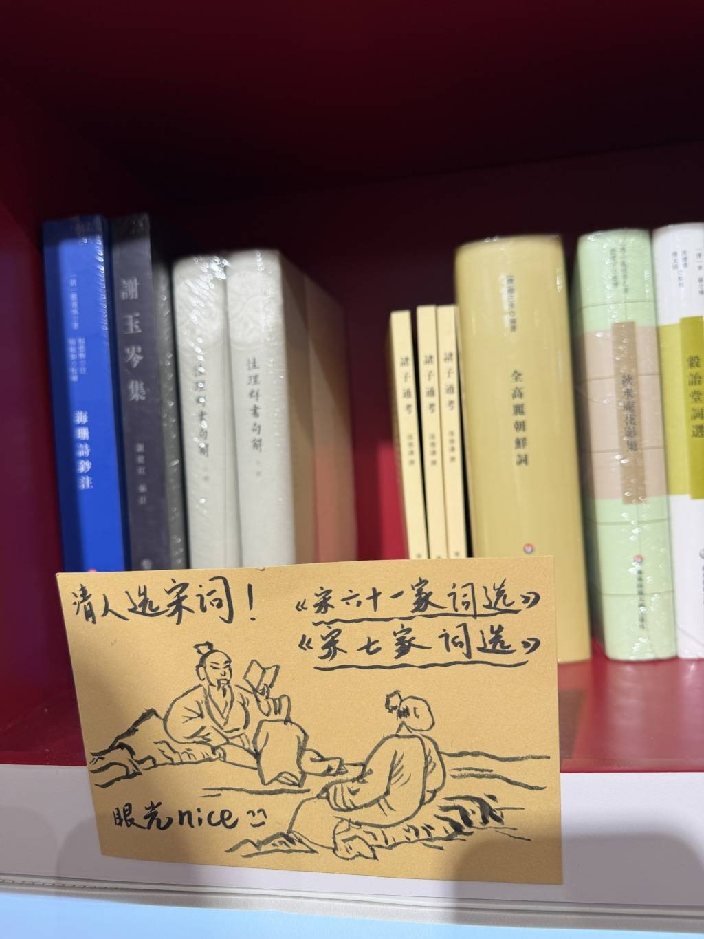 圖書編輯手搓“推薦語”火了，上海書展帶來獨屬線下體驗