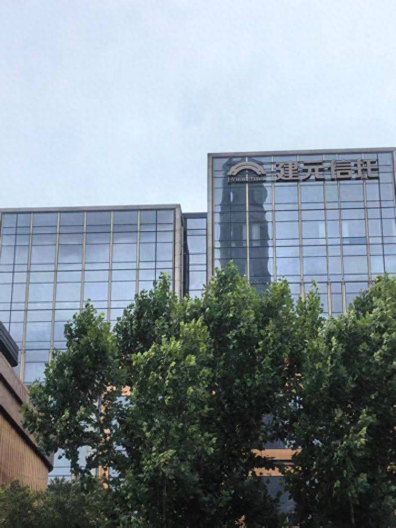 “會計魔術”撐起的10億元賬面富貴：建元信託上半年淨利潤暴增25倍、營收反跌25％