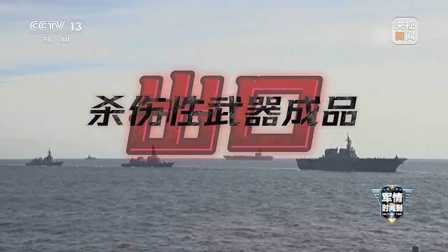 日本正在打造怎樣的軍隊？隱藏在動漫封面下的擴軍野心