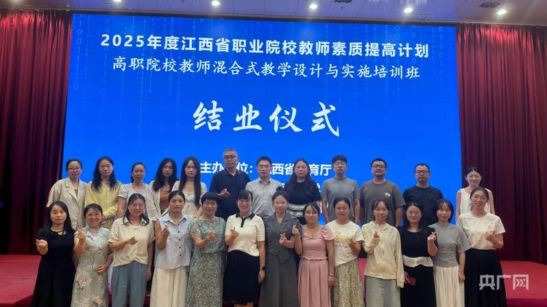 南昌大學：提升數字素養 賦能智慧教學
